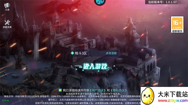 猎魔(格斗冒险手游) 猎魔(格斗冒险手游)