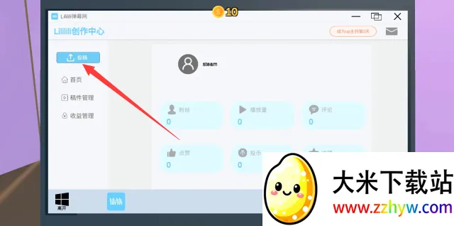 up主模拟器(模拟up主游戏) up主模拟器(模拟up主游戏)