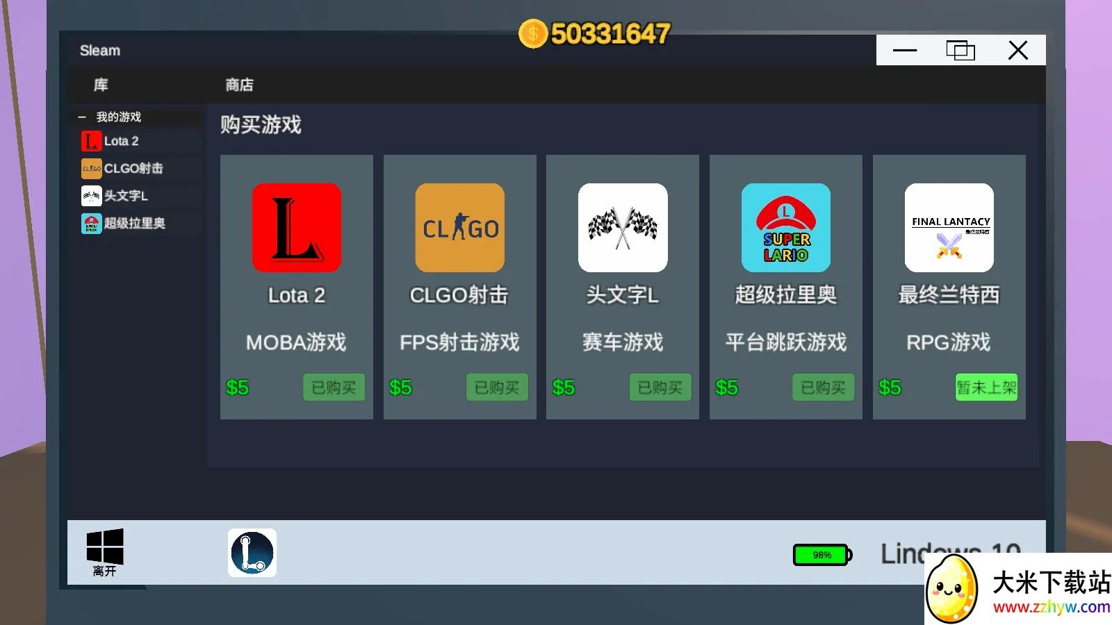 up��ģ����(ģ��up����Ϸ)v1.0 ��Ѱ��ͼ