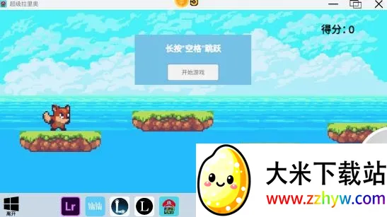 up主模拟器(模拟up主游戏) up主模拟器(模拟up主游戏)