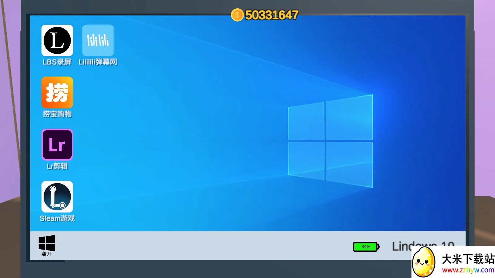 up��ģ����(ģ��up����Ϸ)v1.0 ��Ѱ��ͼ