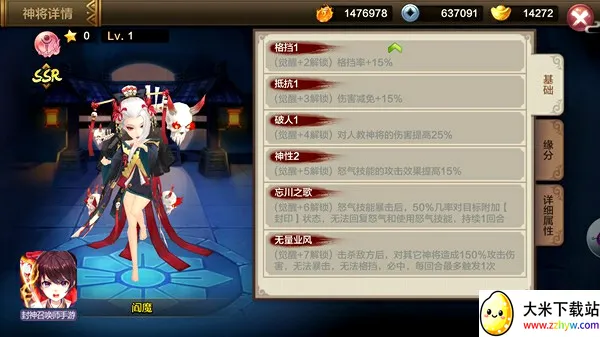 封神召唤师(国风卡牌手游) 封神召唤师(国风卡牌手游)