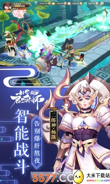 �����ٻ�ʦ(���翨������)v5.8.1 ��׿���ͼ