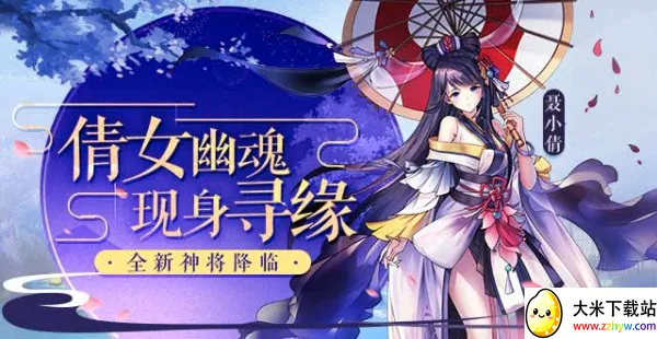 封神召唤师(国风卡牌手游) 封神召唤师(国风卡牌手游)