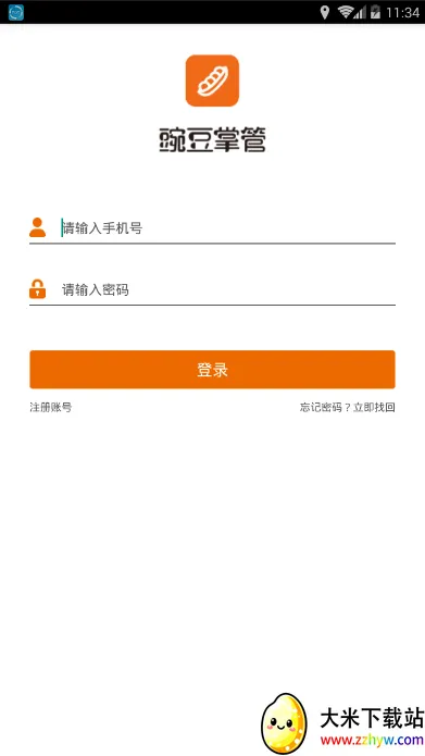 �㶹�ƹ�(������������)v4.23 �ֻ����ͼ