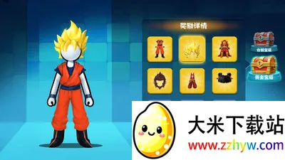 火柴人向前冲(火柴人冒险游戏) 火柴人向前冲(火柴人冒险游戏)