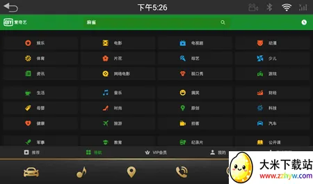 ������HD��׿���ֻ���v17.3.0 �ֻ����ͼ