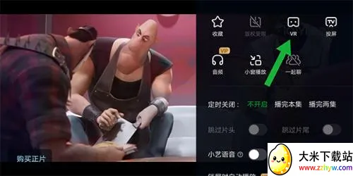 爱奇艺HD安卓版手机版 爱奇艺HD安卓版手机版