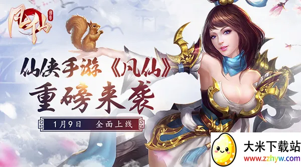 ���ɰ�׿���ֻ���