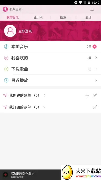 ��������(���ֲ�������)v6.9.2.01 ��Ѱ��ͼ