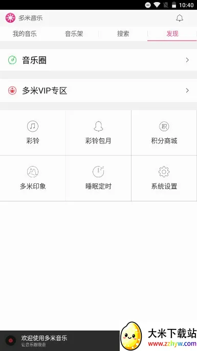 ��������(���ֲ�������)v6.9.2.01 ��Ѱ��ͼ