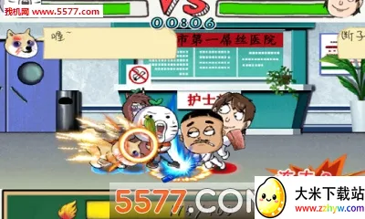 �εδ���(������Ϸ)v1.1.4.9 �ֻ����ͼ