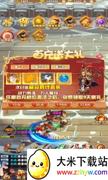 ���²�(�������ɲ�������)v1.0.0 �ֻ����ͼ