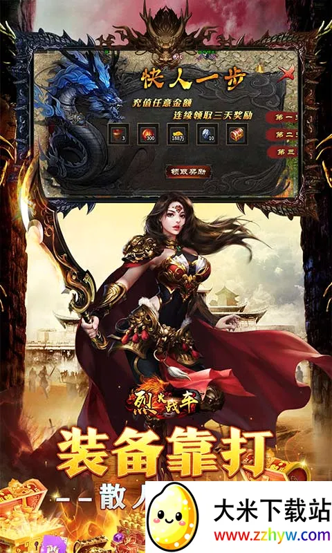 �һ�ս��(���浥����Ϸ)v3.0.2 �ٷ������ͼ