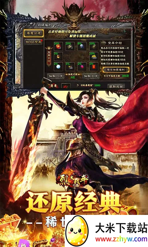 �һ�ս��(���浥����Ϸ)v3.0.2 �ٷ������ͼ
