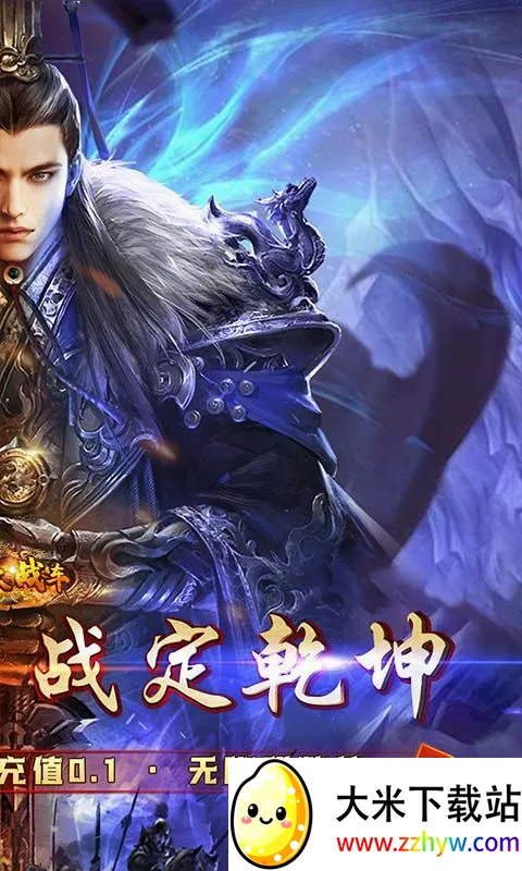 �һ�ս��(���浥����Ϸ)v3.0.2 �ٷ������ͼ
