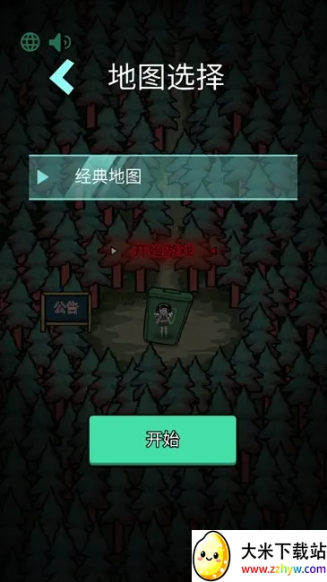 ɭ���й�(�ֲ�������Ϸ)v1.0.1 ��׿���ͼ