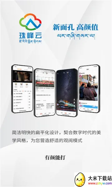 ����������ֻ���v2.2.14 �ٷ������ͼ