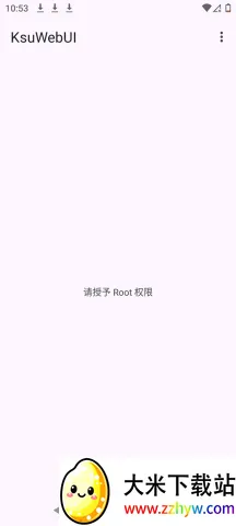 KsuWebUI(�ֻ�ϵͳ��������)v1.0 ��׿���ͼ