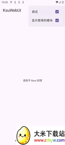 KsuWebUI(�ֻ�ϵͳ��������)v1.0 ��׿���ͼ