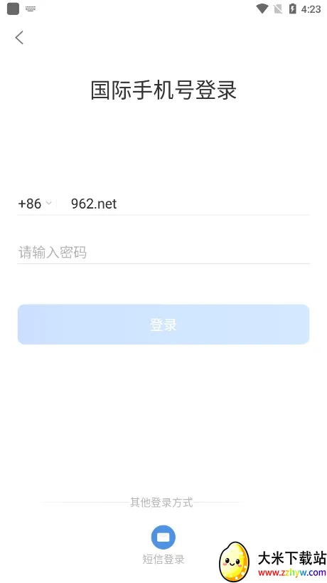 ����ͨ2026�ٷ����°汾v5.0.3.0305 ��׿���ͼ