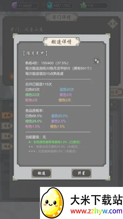 ���Ѻϳ���2026���°汾v1.45 ��׿���ͼ