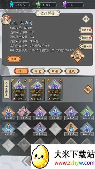���Ѻϳ���2026���°汾v1.45 ��׿���ͼ