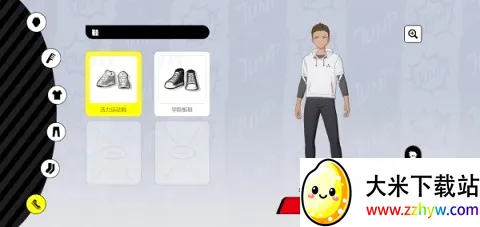 代号Jump 第7张图