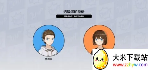代号Jump 第1张图
