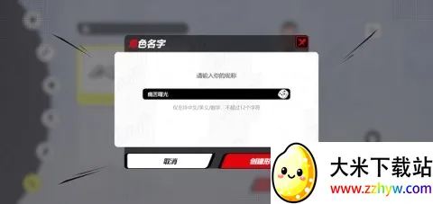 代号Jump 第8张图