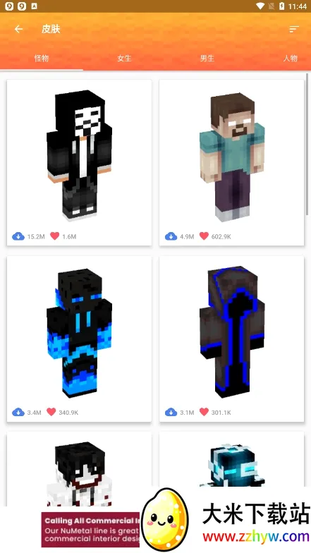 Master for Minecraft PE(�ҵ����縨������)v1.7.8 �ٷ������ͼ