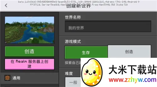 Master for Minecraft PE(我的世界辅助工具) Master for Minecraft PE(我的世界辅助工具)