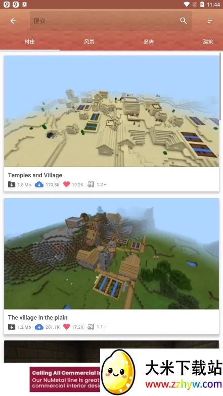 Master for Minecraft PE(�ҵ����縨������)v1.7.8 �ٷ������ͼ