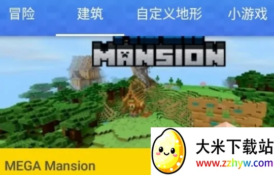 Master for Minecraft PE(我的世界辅助工具) Master for Minecraft PE(我的世界辅助工具)