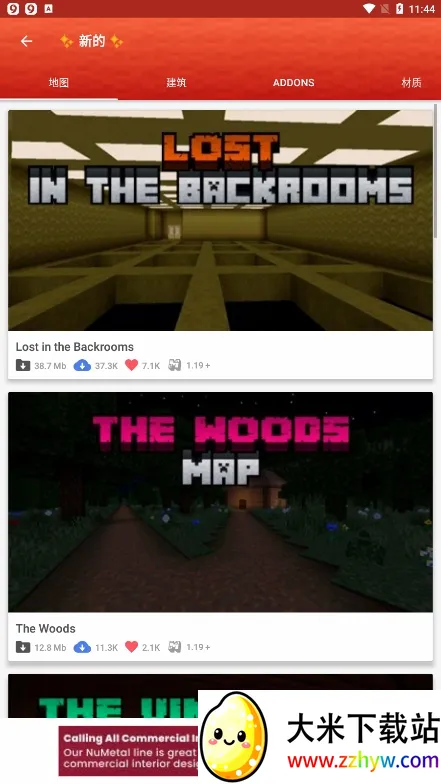 Master for Minecraft PE(�ҵ����縨������)v1.7.8 �ٷ������ͼ