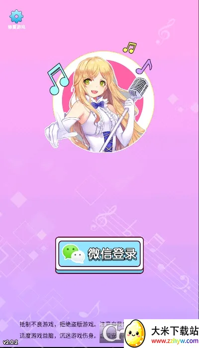 ôô��(���Ǵ�����Ϸ)v1.3.1 ��Ѱ��ͼ