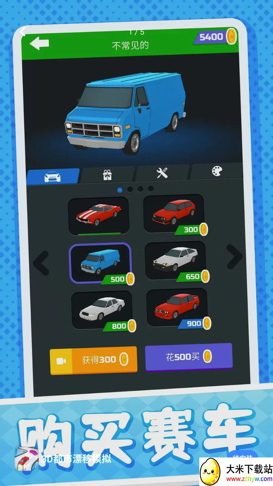 3D����Ư��ģ�������ֻ���v10.0.1 �ٷ������ͼ