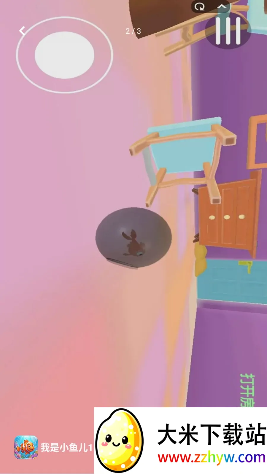 ����С���12026���°汾v1.0 ��׿���ͼ