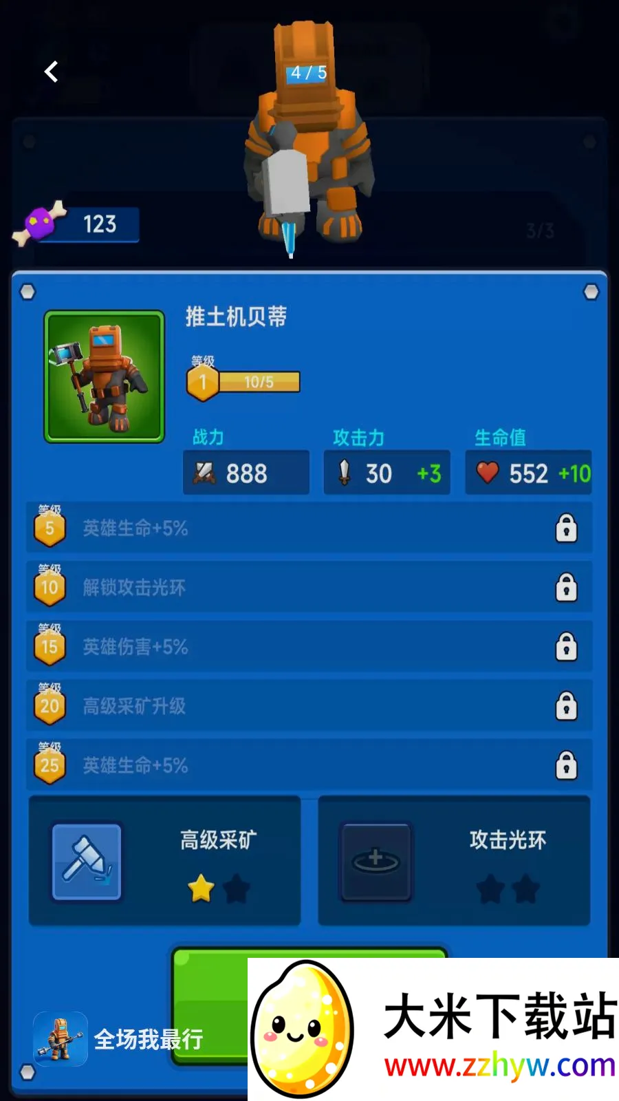 ȫ�������а�׿���ֻ���v300.1.1 ��Ѱ��ͼ