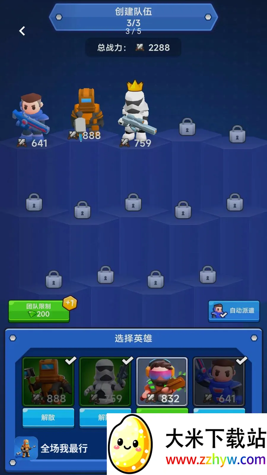 ȫ�������а�׿���ֻ���v300.1.1 ��Ѱ��ͼ