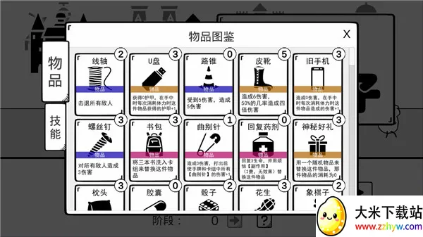 我是熊孩子2026官方最新版本 我是熊孩子2026官方最新版本