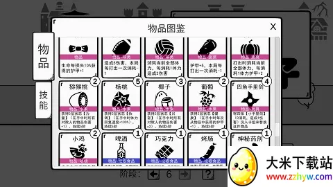 我是熊孩子2026官方最新版本 我是熊孩子2026官方最新版本