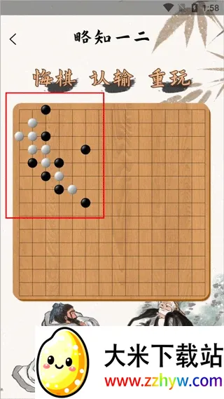 五子棋打谱软件(五子棋辅助工具) 五子棋打谱软件(五子棋辅助工具)
