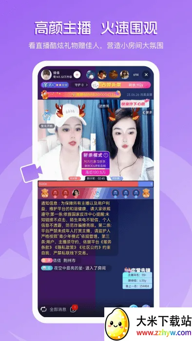 ����ֱ��2026�ٷ����°汾
