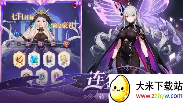 ħ��ս��(����Ԫ������Ϸ)v2.1.201906061054 ��׿���ͼ