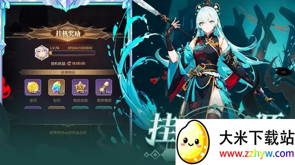 ħ��ս��(����Ԫ������Ϸ)v2.1.201906061054 ��׿���ͼ