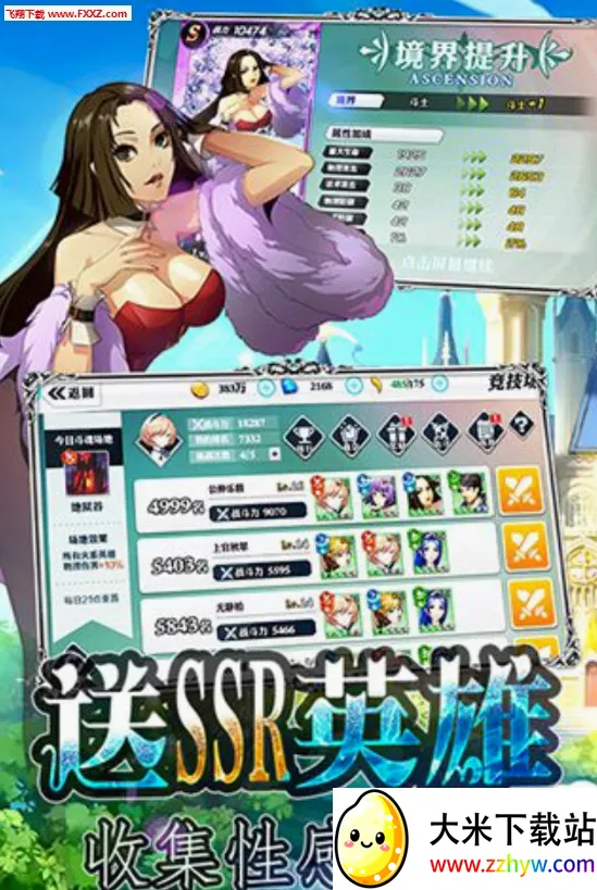 魔卡战姬(二次元卡牌游戏) 魔卡战姬(二次元卡牌游戏)