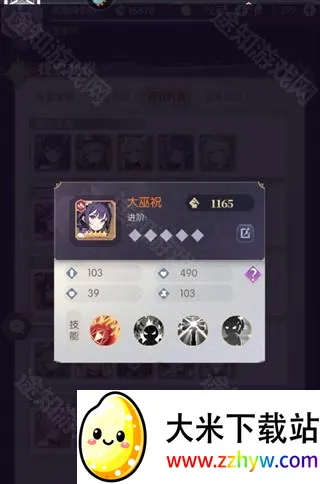 魔卡战姬(二次元卡牌游戏) 魔卡战姬(二次元卡牌游戏)