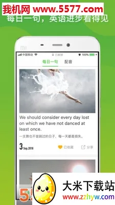����Ӣ��(Ӣ��ѧϰ����)v22.07.15 ��׿���ͼ