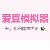 ����ģ�������İ�2026�ٷ����°汾v1.0 ��׿��